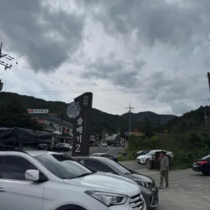 솔매기2 리뷰 사진