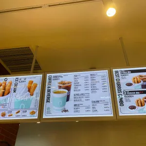 스트릿츄러스 리뷰 사진