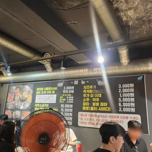 화니조개구이 리뷰 사진