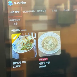 코코나야 리뷰 사진