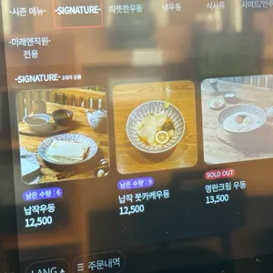 코코나야 리뷰 사진