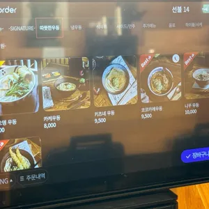 코코나야 리뷰 사진