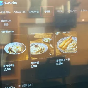 코코나야 리뷰 사진