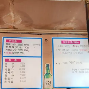 가야노다지 리뷰 사진