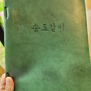 송도갈비 리뷰 사진