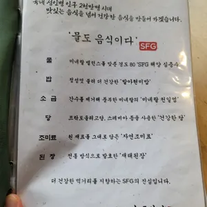 송도갈비 리뷰 사진