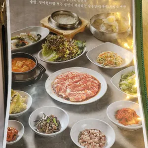 송도갈비 리뷰 사진