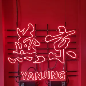 연경 리뷰 사진