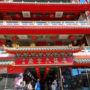 연경 리뷰 사진