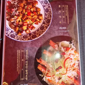 연경 리뷰 사진