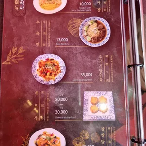 연경 리뷰 사진