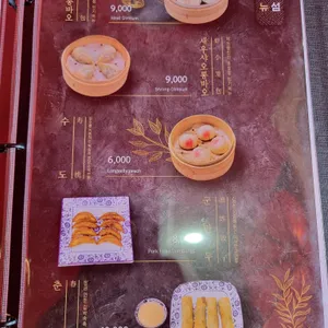 연경 리뷰 사진