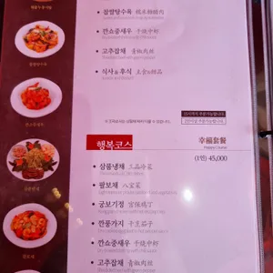 연경 리뷰 사진