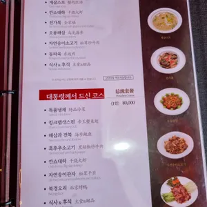 연경 리뷰 사진