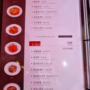 연경 리뷰 사진