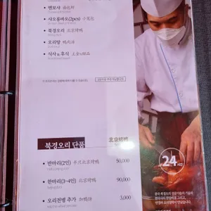 연경 리뷰 사진