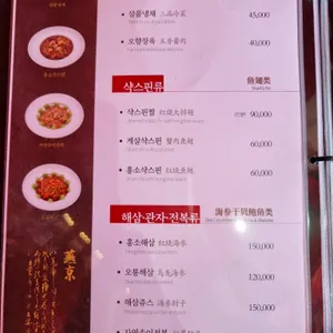 연경 리뷰 사진