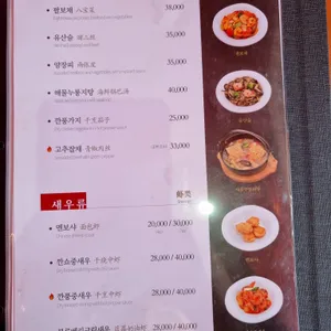 연경 리뷰 사진