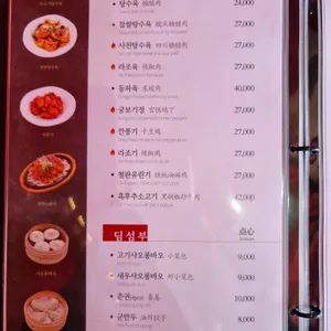 연경 리뷰 사진