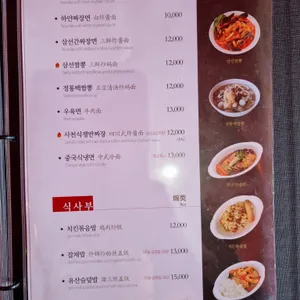 연경 리뷰 사진