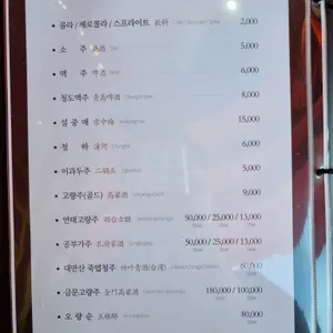 연경 리뷰 사진
