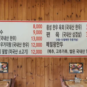 조가네 리뷰 사진