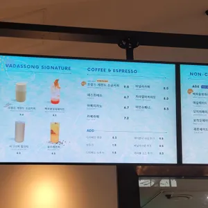 바다쏭 리뷰 사진