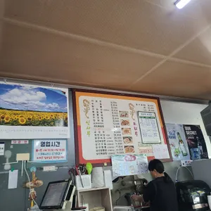 대림반점 리뷰 사진