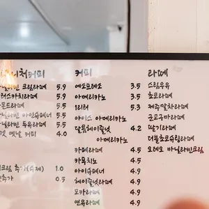 카페 로켓 리뷰 사진
