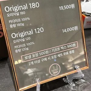 제이제이디저트 사진
