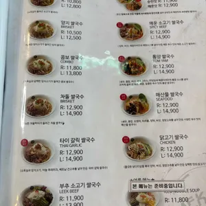메콩타이 리뷰 사진
