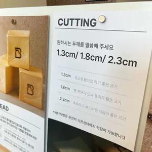 베르벨 리뷰 사진