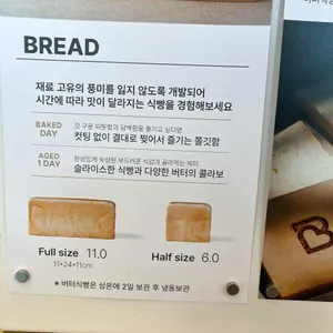 베르벨 리뷰 사진