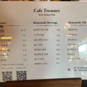 카페 트레져 리뷰 사진