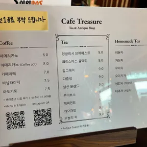 카페 트레져 리뷰 사진