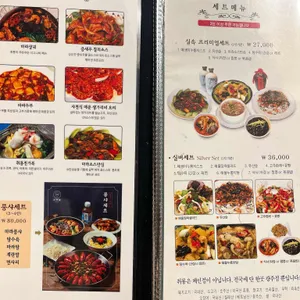 취룡 리뷰 사진