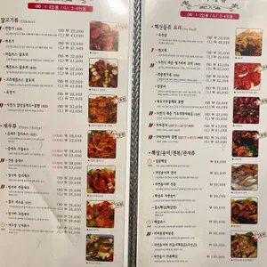 취룡 리뷰 사진