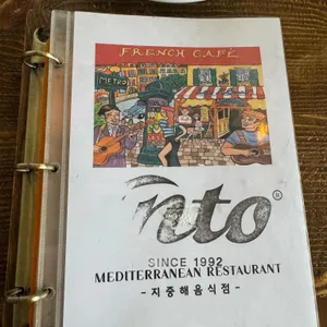 인투 리뷰 사진