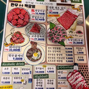 짝귀 리뷰 사진