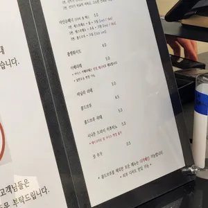태양커피 리뷰 사진
