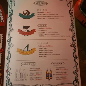 용용선생 리뷰 사진