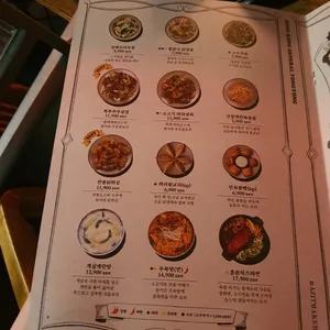 용용선생 리뷰 사진