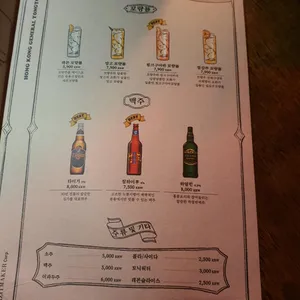 용용선생 리뷰 사진