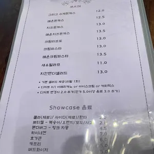 그리고 리뷰 사진