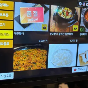 상구네솥뚜껑삼겹살 리뷰 사진