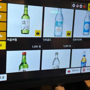 상구네솥뚜껑삼겹살 리뷰 사진