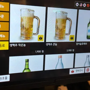 상구네솥뚜껑삼겹살 리뷰 사진