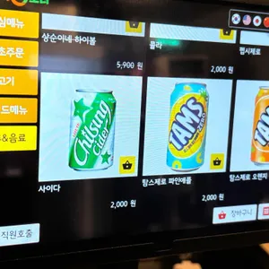 상구네솥뚜껑삼겹살 리뷰 사진