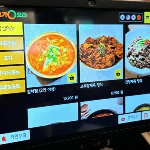 상구네솥뚜껑삼겹살 리뷰 사진