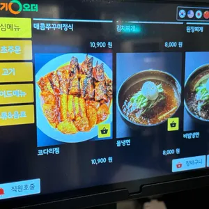 상구네솥뚜껑삼겹살 리뷰 사진